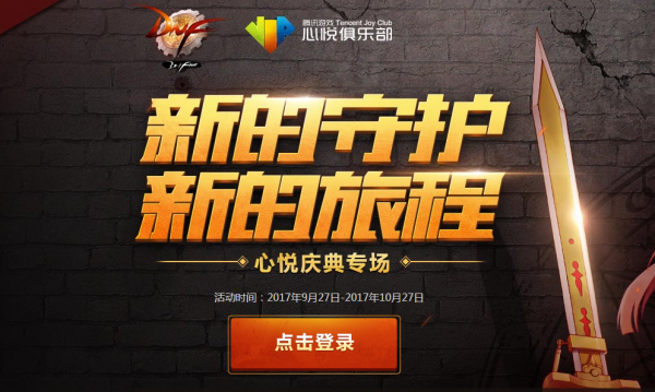 霓裳仙子宠物属性_dnf心悦宠物霓裳仙子_地下城心悦霓裳仙子