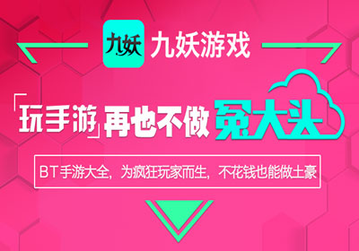 比官网便宜的手机游戏盒子_盒子小游戏_盒子商城官方版下载