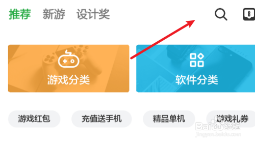 多人联机手机网络游戏下载_联机手机游戏软件_联机手游软件