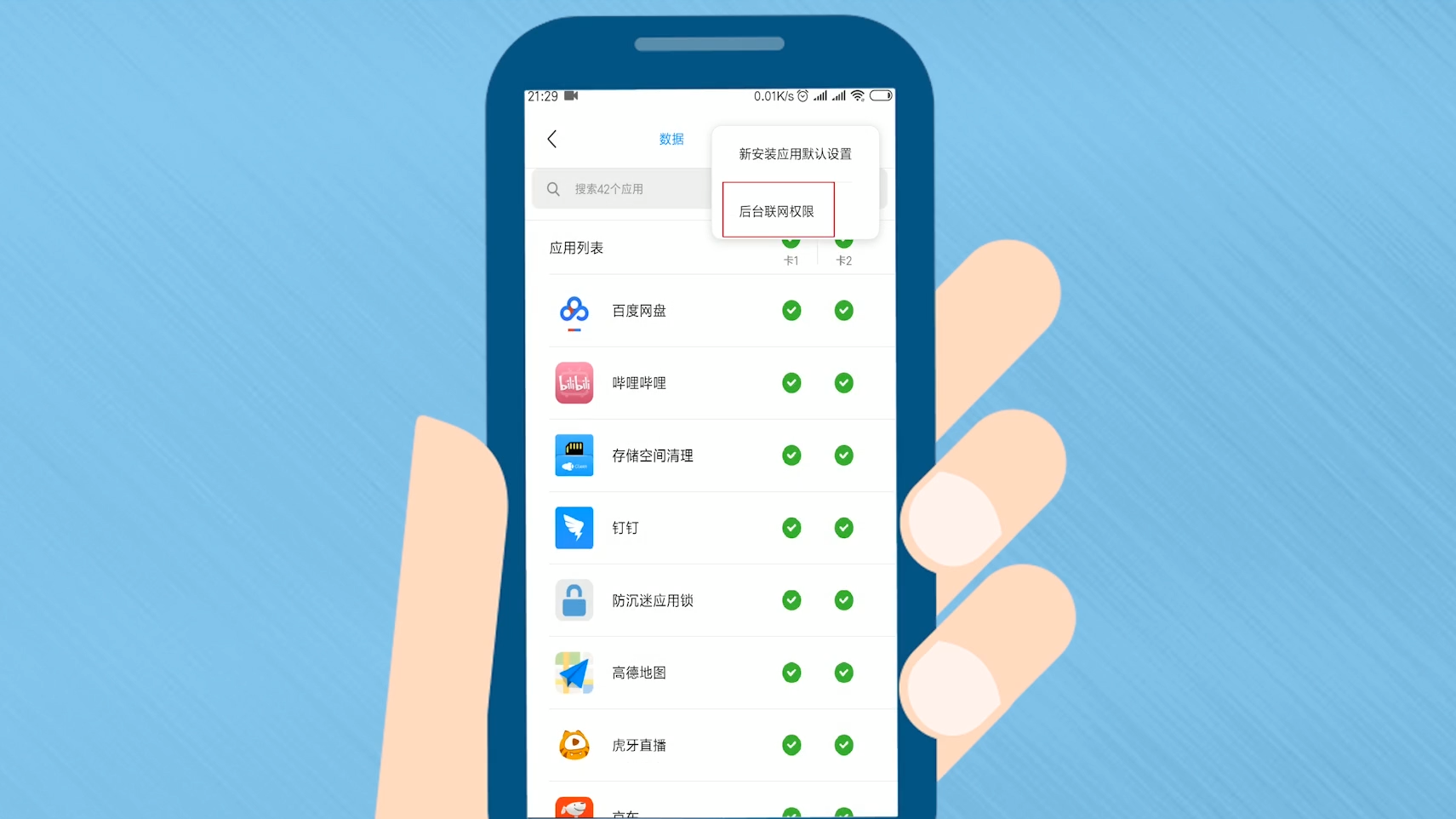联机手机游戏软件_多人联机手机网络游戏下载_联机手游软件