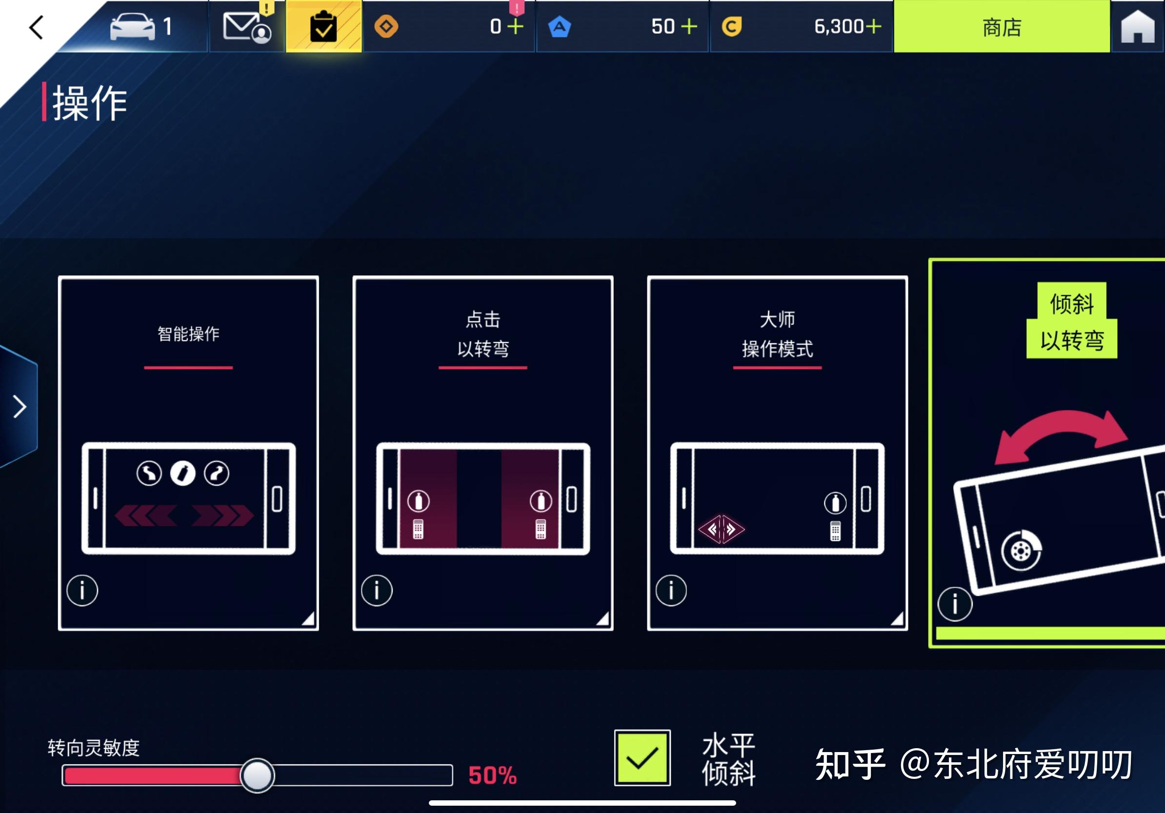 ipad游戏手机_手机游戏ip地址怎么换_手机游戏iPad怎么找到