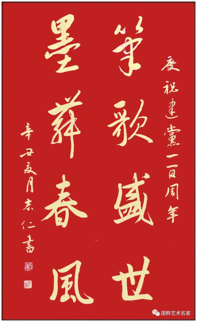 鉴纯夏图片_鉴纯夏萌娘百科_鉴纯夏