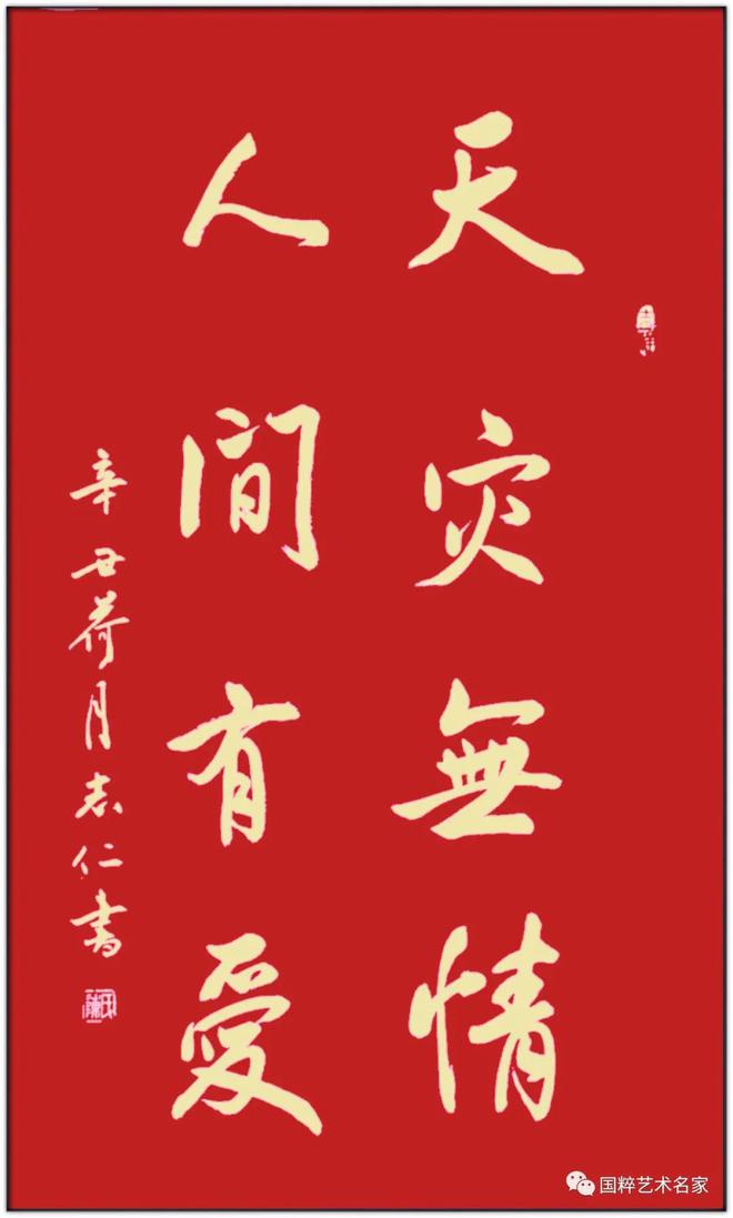 鉴纯夏图片_鉴纯夏萌娘百科_鉴纯夏