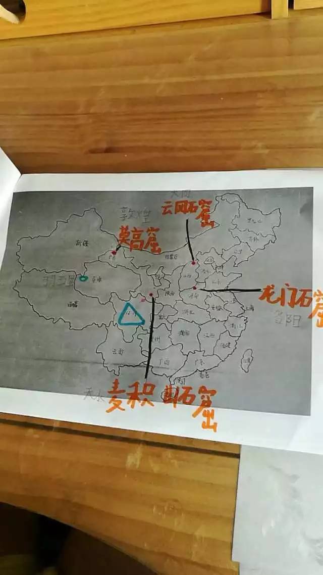 地理小课堂讲的内容_地理课堂小游戏下载手机版_地理小课堂视频