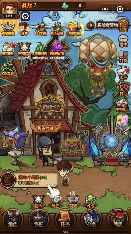 地理小课堂视频_地理课堂小游戏下载手机版_地理小课堂讲的内容