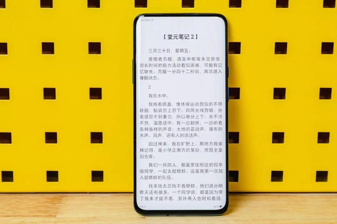 带屏幕手机玩游戏怎么样_玩腻这屏幕里边的手机游戏_大屏手机玩游戏真别扭