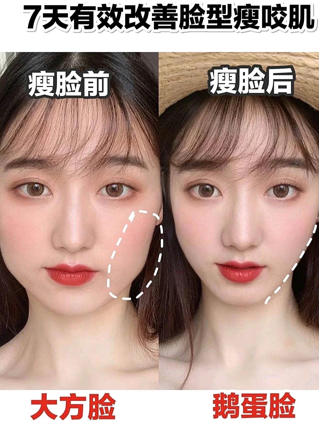 游戏脸模_对脸型的手机游戏_好玩的手机游戏捏脸