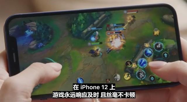 苹果里打游戏好的手机_iphone打游戏好的手机_打游戏用苹果手机好吗知乎