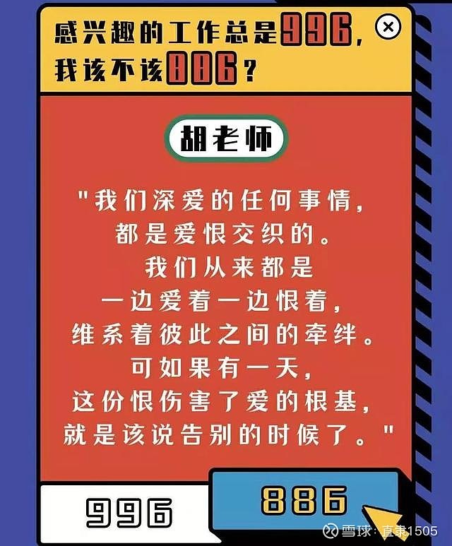 鹰山仁_鹰山仁_鹰山仁