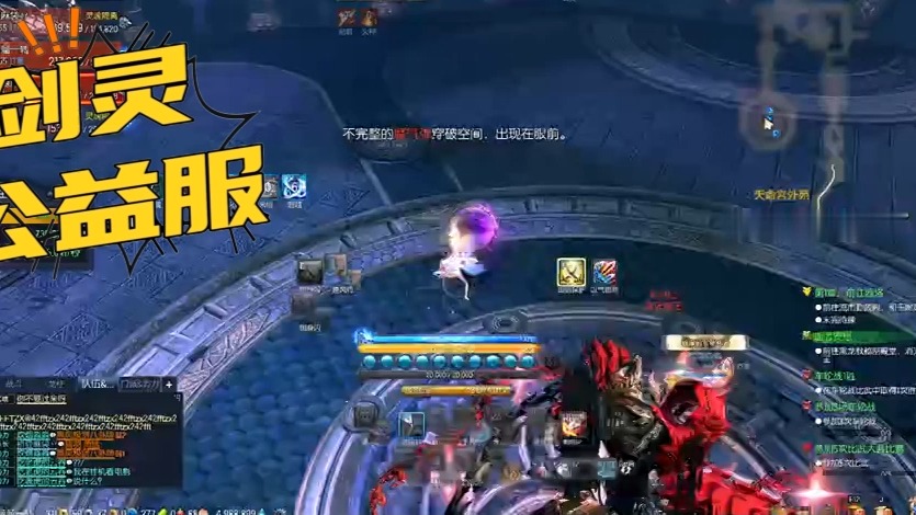 剑灵怎么换服务器_剑灵怎么更换服务器_剑灵换区玩什么能转过去
