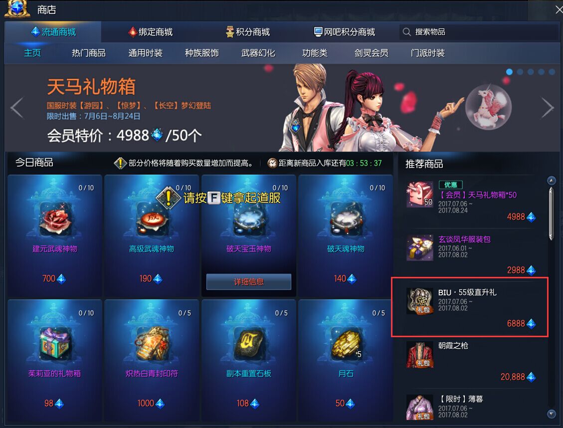 剑灵怎么更换服务器_剑灵换区玩什么能转过去_剑灵怎么换服务器