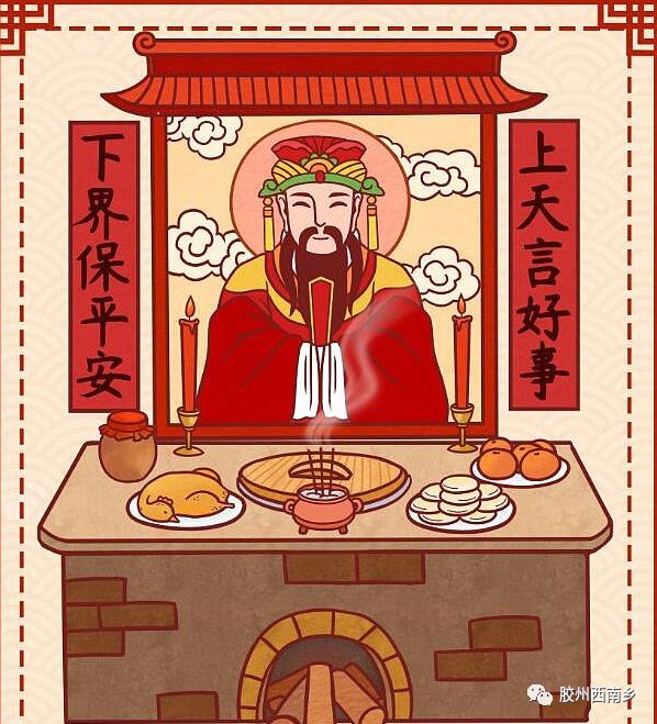 小年的一天_小年是哪一天_小年的一天要干什么