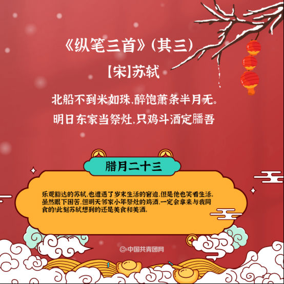 小年的一天_小年的一天要干什么_小年是哪一天