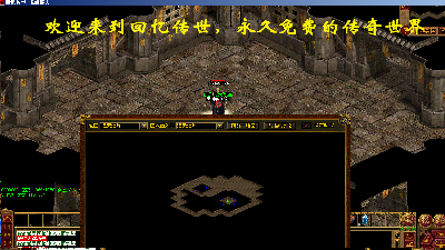 传世手游手机版下载_传世手游官方网站_传世手机游戏42