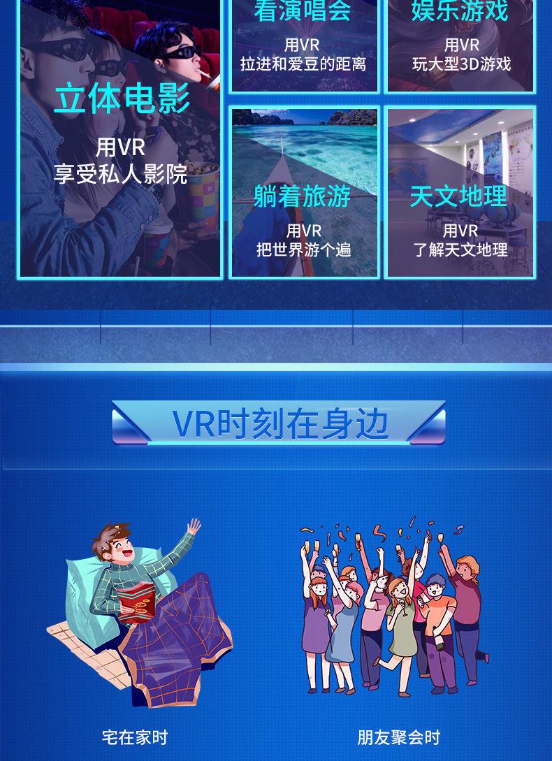 vr电影游戏手机_手机vr游戏排行_电影手机游戏