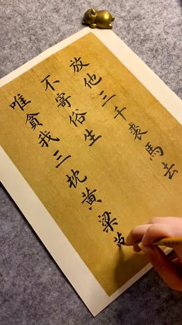 一梦黄粱_梦黄粱by春与鸢全文免费阅读_梦黄粱二手玫瑰