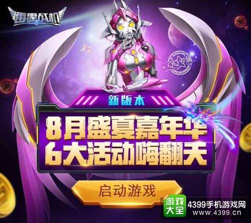 手游好玩游戏平台_好玩平台手机游戏排行榜_16个好玩的手机游戏平台