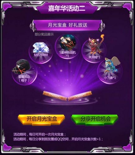 手游好玩游戏平台_16个好玩的手机游戏平台_好玩平台手机游戏排行榜
