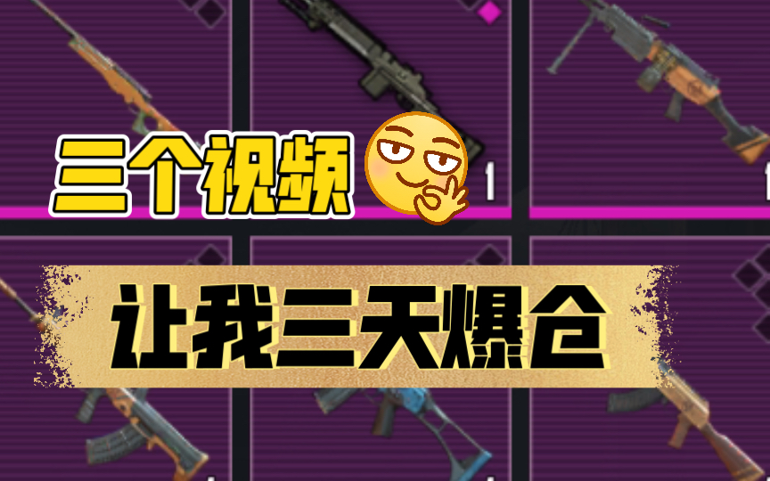 地铁上的手机游戏下载_手机下载地铁app_地铁游戏app