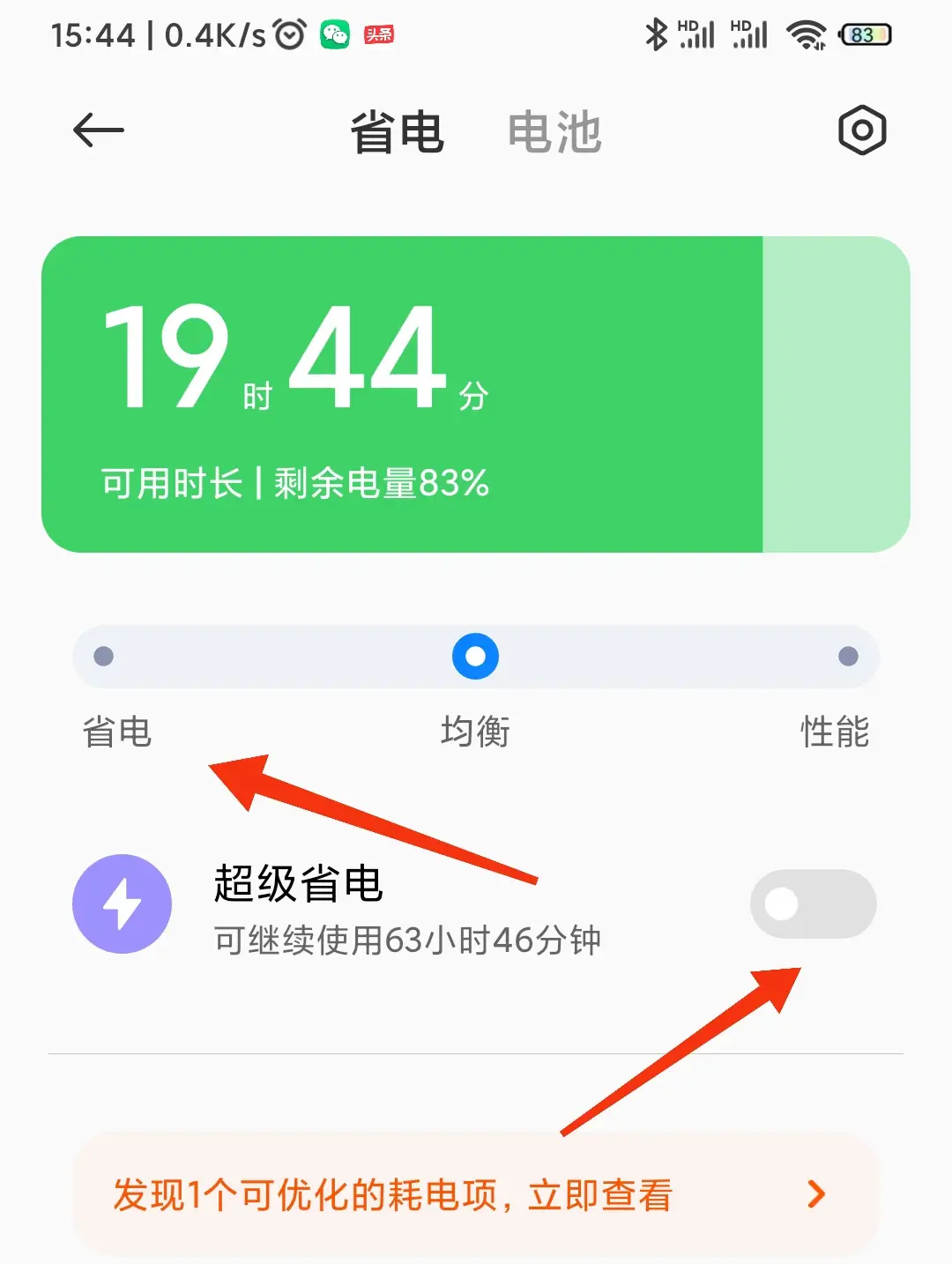 有害打没手机游戏的人_打游戏对手机有没有害_有没有打游戏的手机