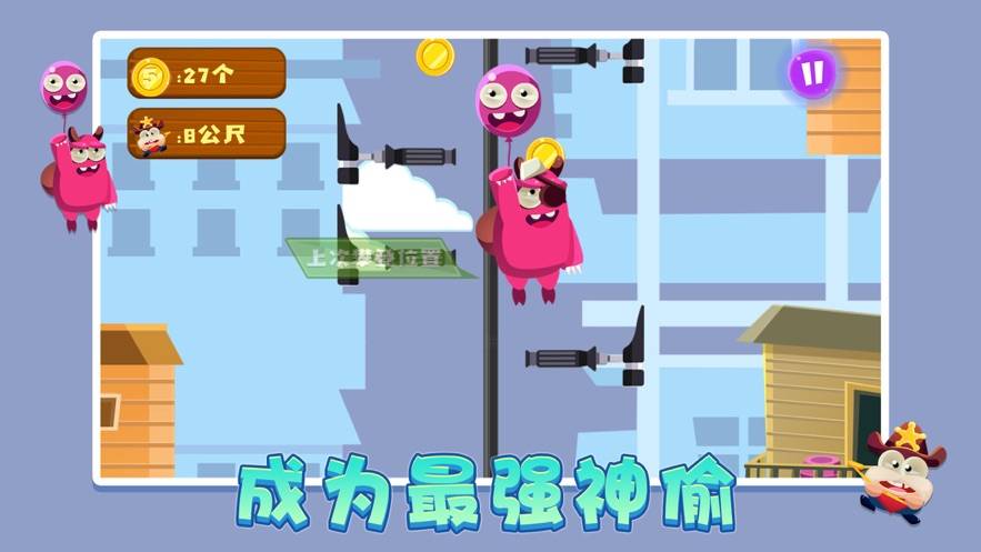 小偷游戏app_小偷超级手机游戏破解版_超级小偷手机游戏