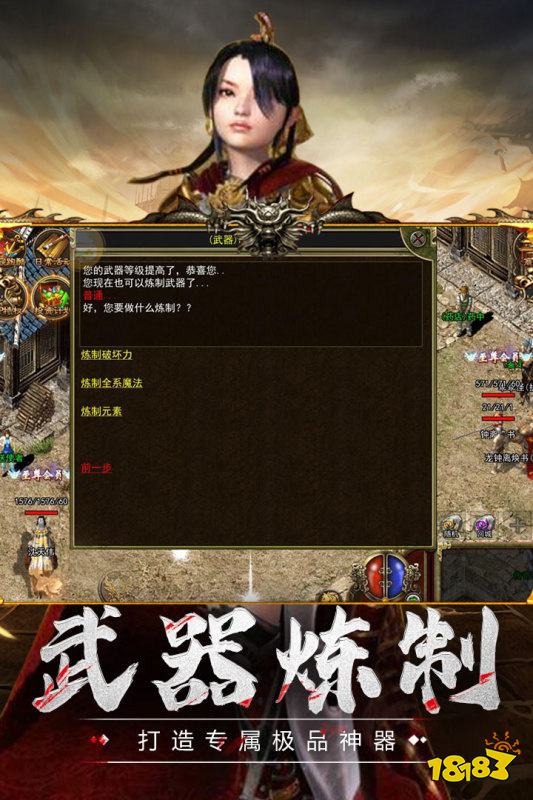 安卓手机的传奇游戏盒子_传奇游戏端游盒子_传奇盒子app
