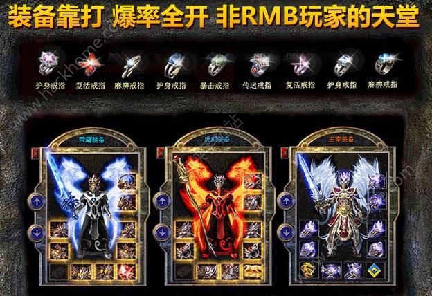传奇盒子app_传奇游戏端游盒子_安卓手机的传奇游戏盒子
