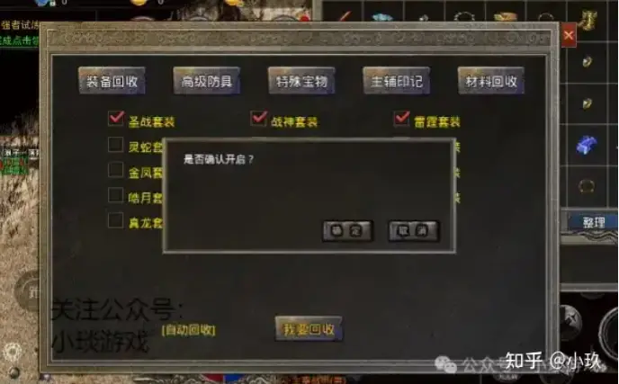 传奇盒子app_安卓手机的传奇游戏盒子_传奇游戏端游盒子