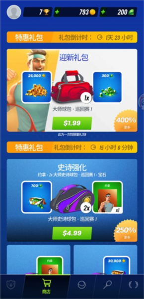 定制游戏手机版_定制版手机游戏有哪些_手游定制版是什么意思