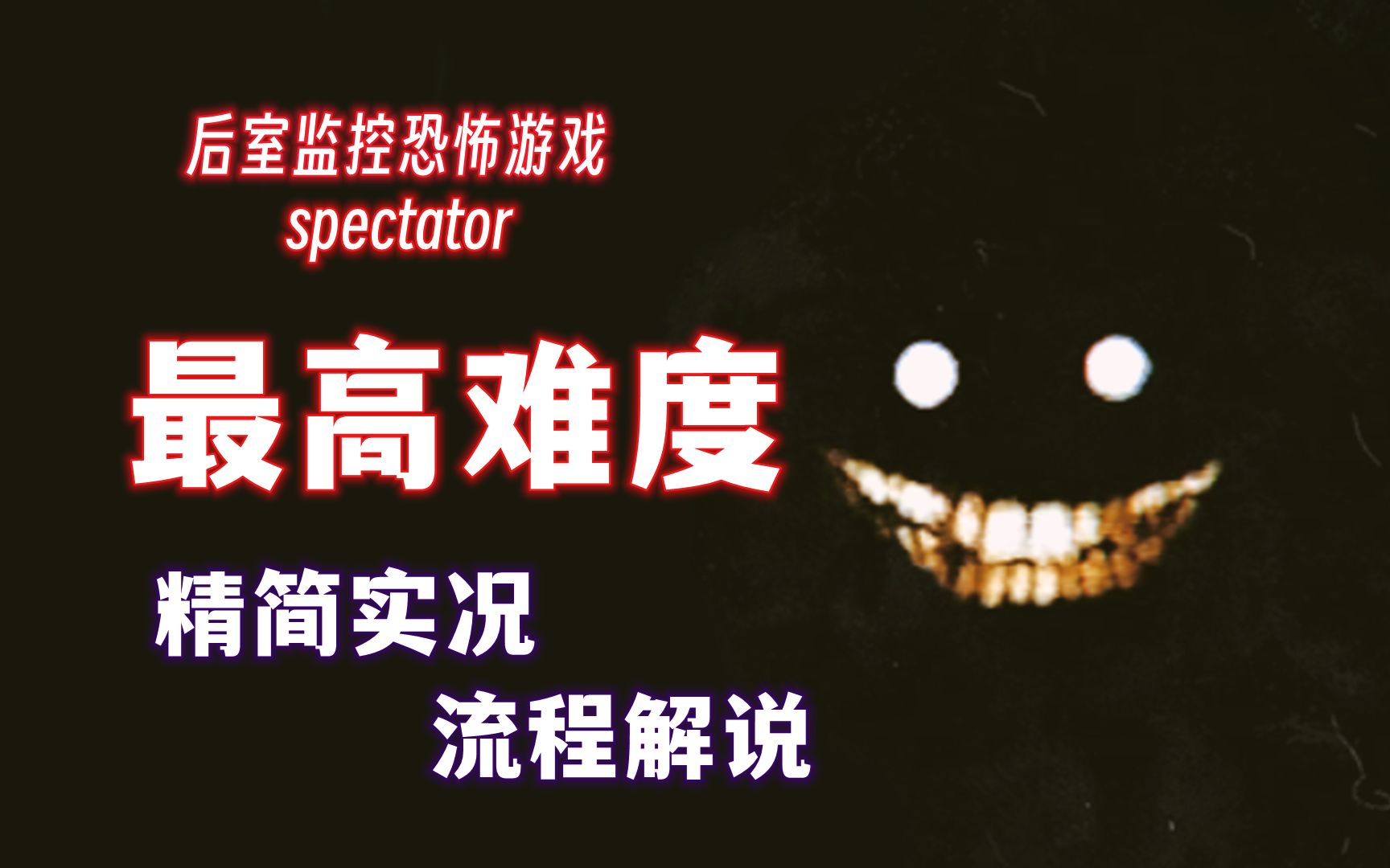 噩梦攻略手机游戏_噩梦rpg游戏攻略_噩梦手机游戏攻略