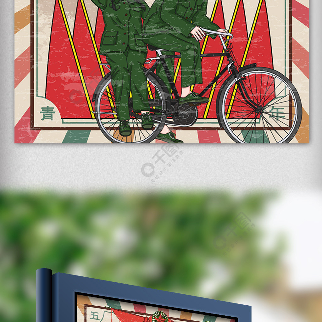 五四青年节节目2021_五四青年节节目_五四青年节节目表演2020