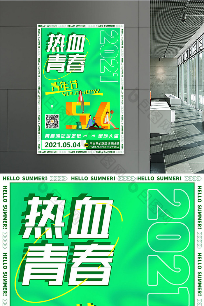 五四青年节节目_五四青年节节目表演2020_五四青年节节目2021