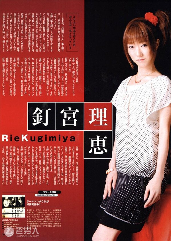 川内伦子下载_川上伦子_川内伦子摄影