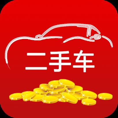 二手车洗车游戏手机版_二手洗车神器_二手洗车平台