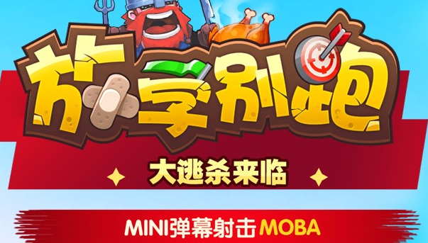 打游戏手机总黑屏_手机黑屏游戏就掉线_打游戏手机间接黑屏怎么办