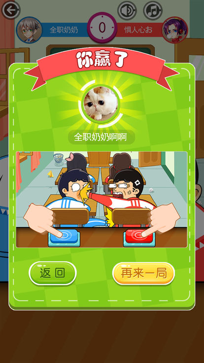 匹配的小游戏_4人小游戏手机版匹配_游戏匹配app