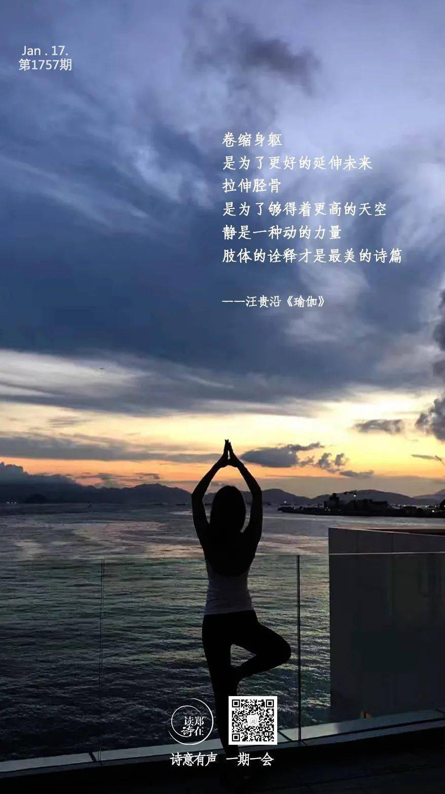 2024年十月廿九_十月廿九出生的人_十月廿九