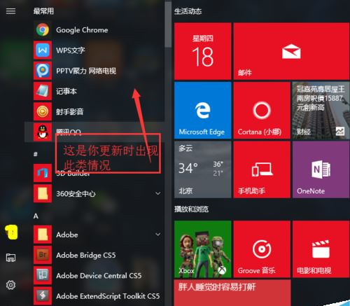 无线显示网络不可用是怎么回事_无线显示网络连接受限_win10无线网络不显示