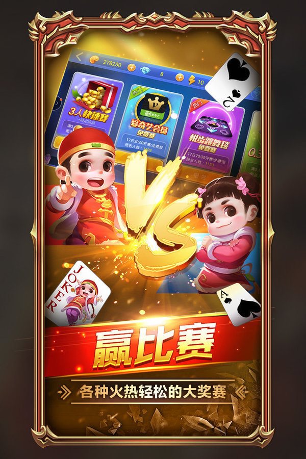 大型可联机游戏手机_联机的大型手机游戏_联机大型手机游戏可以联机吗