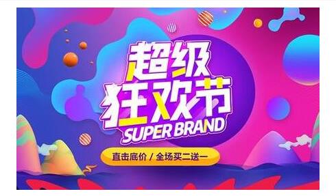 淘宝我喜欢_淘宝喜欢在哪里看_淘宝喜欢的视频去哪里找