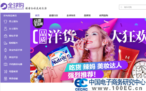 淘宝我喜欢_淘宝喜欢在哪里看_淘宝喜欢的视频去哪里找