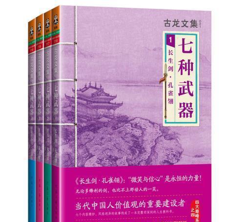 安卓游戏机翻软件_手机游戏机翻软件_翻江倒海手机游戏