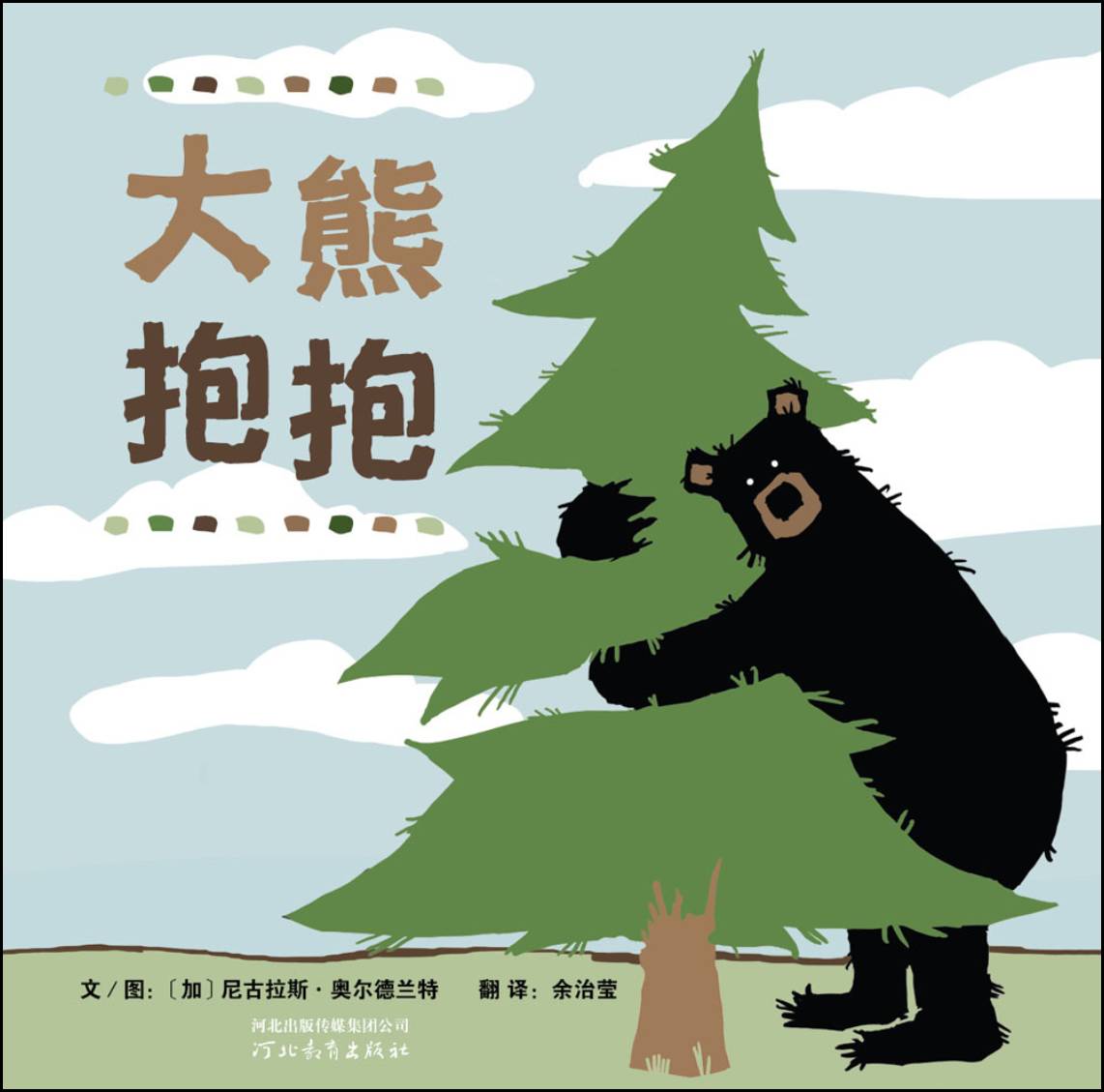 铃村健一_铃村健一_铃村健一