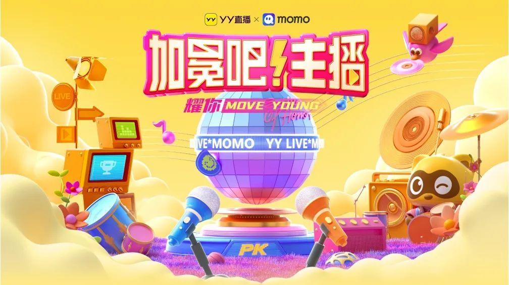 直播手机游戏的软件_yyios直播手机游戏_直播手机游戏需要什么软件