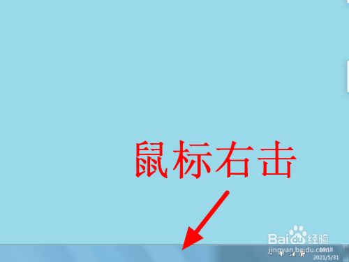 电脑任务栏怎么隐藏_如何隐藏电脑任务栏中的某一项_隐藏电脑任务栏图标怎么设置