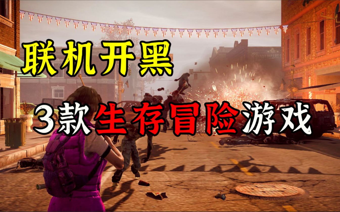 网络联机游戏手机_手机单机游戏联网_wifi联机游戏手机单机游戏