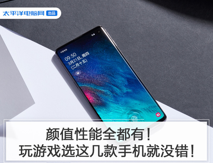 百元游戏手机颜值要高吗_游戏手机800～1000元_颜值高玩游戏好的手机