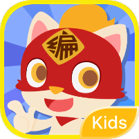 编程猫少儿编程网站_编程猫少儿_儿童编程猫手机游戏下载
