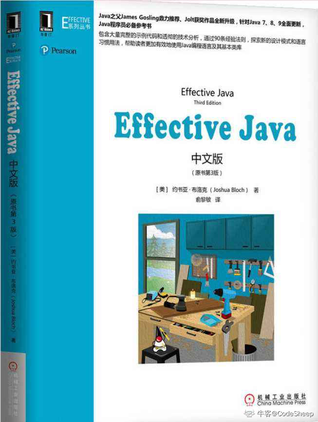 java对象转换_转换对象并执行方法慢_转换对象法分析非匀强场