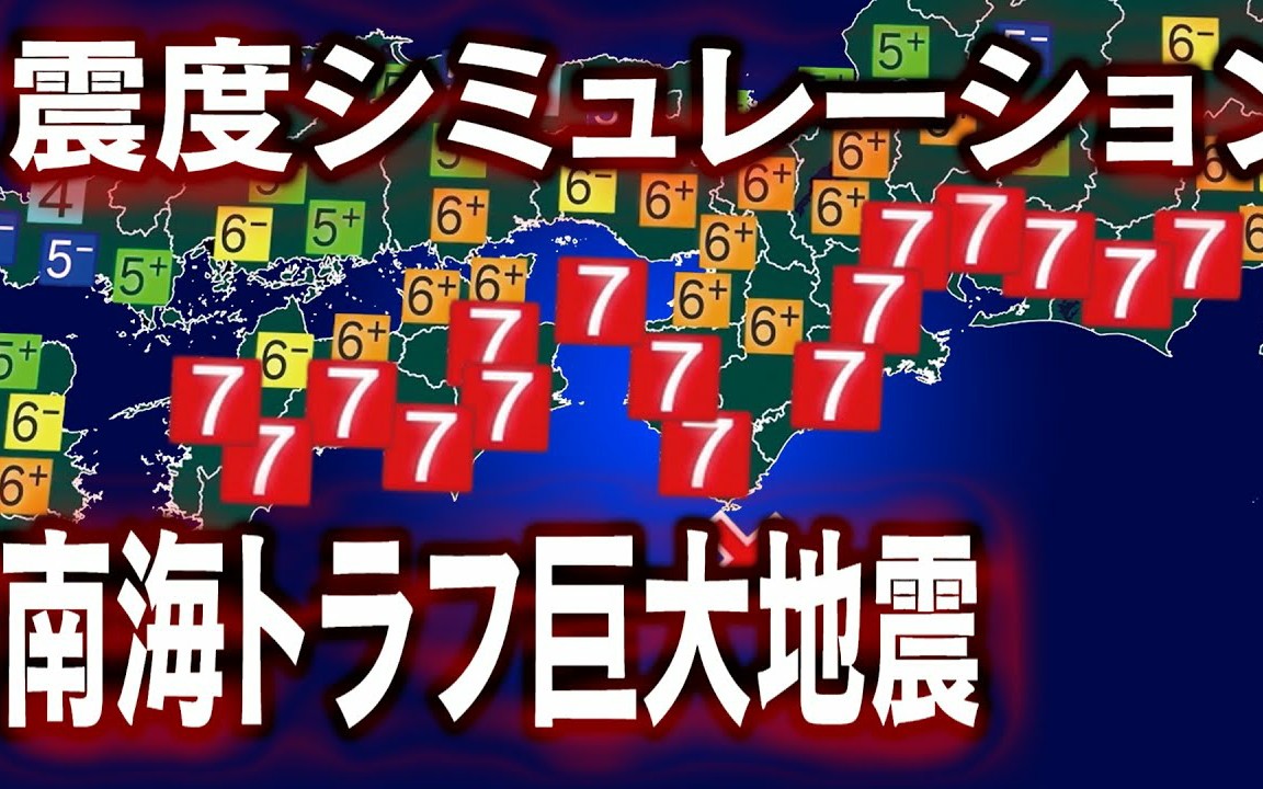 地震手机游戏有哪些_地震手机游戏怎么玩_地震手机游戏的
